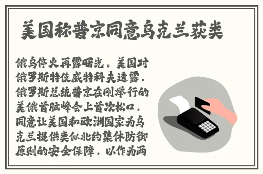 幸福宝APP站长统计官方网站