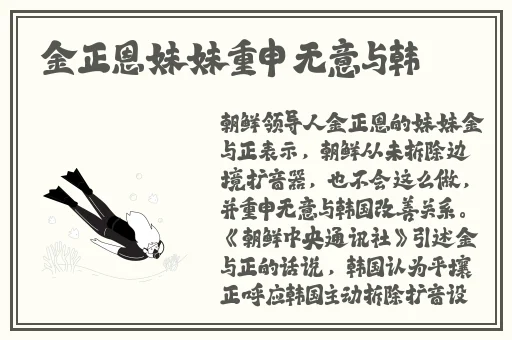 日文编码系统与乱码关系